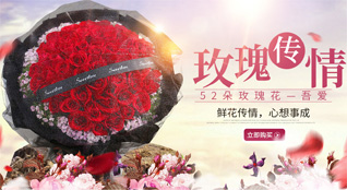 福建福州长乐市吴航街道鲜花速递